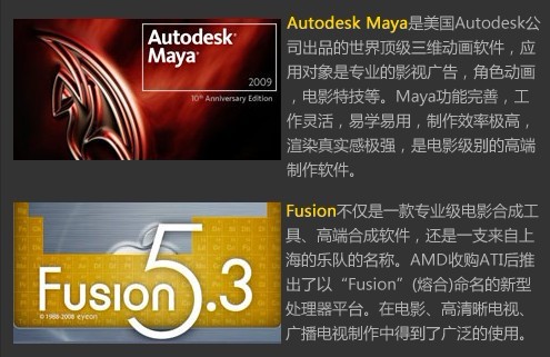 動漫游戲設(shè)計(jì)師課程設(shè)置