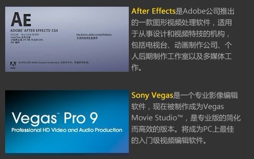 動漫游戲設(shè)計(jì)師課程設(shè)置